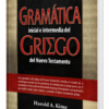 Gramática Inicial e Intermedia del Griego del Nuevo Testamento - Harold A. Kime