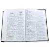 Biblia Bilingüe RV1960 y New King James Version NKJV, tapa dura duotono azul y verde - Imagen 4