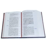 Alternative view of Biblia de Estudio Inductivo NBLA, tapa dura azul