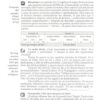 Tu Andar Diario - Devocional - Tapa Blanda – Varios Autores - Imagen 7