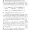 Tu Andar Diario - Devocional - Tapa Blanda – Varios Autores - Imagen 8
