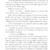 Matrimonio a Prueba de Divorcio - Edición Favoritos - Tapa Blanda – Gary Rosberg - Imagen 8