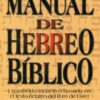 Manual de Hebreo Bíblico Volumen 2 -  Tapa Blanda –  William Sanford La Sor