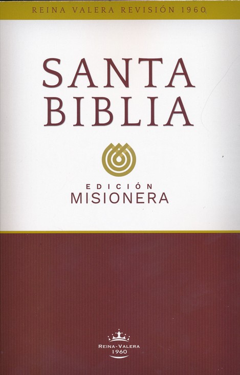 Biblia RVR 1960 Edición Misionera - Tapa Blanda - Imagen 2