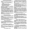 Santa Biblia RVR, Edición Económica - Tapa Blanda - La Caja contiene 28 Biblias - Imagen 6