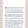 NBLA Biblia de Estudio Gracia y Verdad, Imitación Piel, Azul Marino -  R. Albert Mohler Jr. - Imagen 4