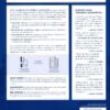 Cuaderno de Trabajo de la Teología Sistemática -  Tapa Blanda – Wayne A. Grudem - Imagen 11