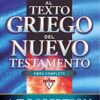 Comentario al Texto Griego del Nuevo Testamento - Tapa Dura -  A. T. Robertson