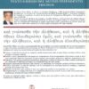 Comentario Exegético al Texto Griego del Nuevo Testamento - Hechos - Tapa Dura - Samuel Pérez Millos - Imagen 20