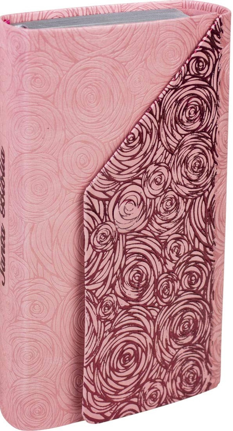 Biblia RVR60 Compacta - Tapa Agenda Imitación Piel Rosa, Concordancia, Indice, Canto Plateado, Cierre Imán