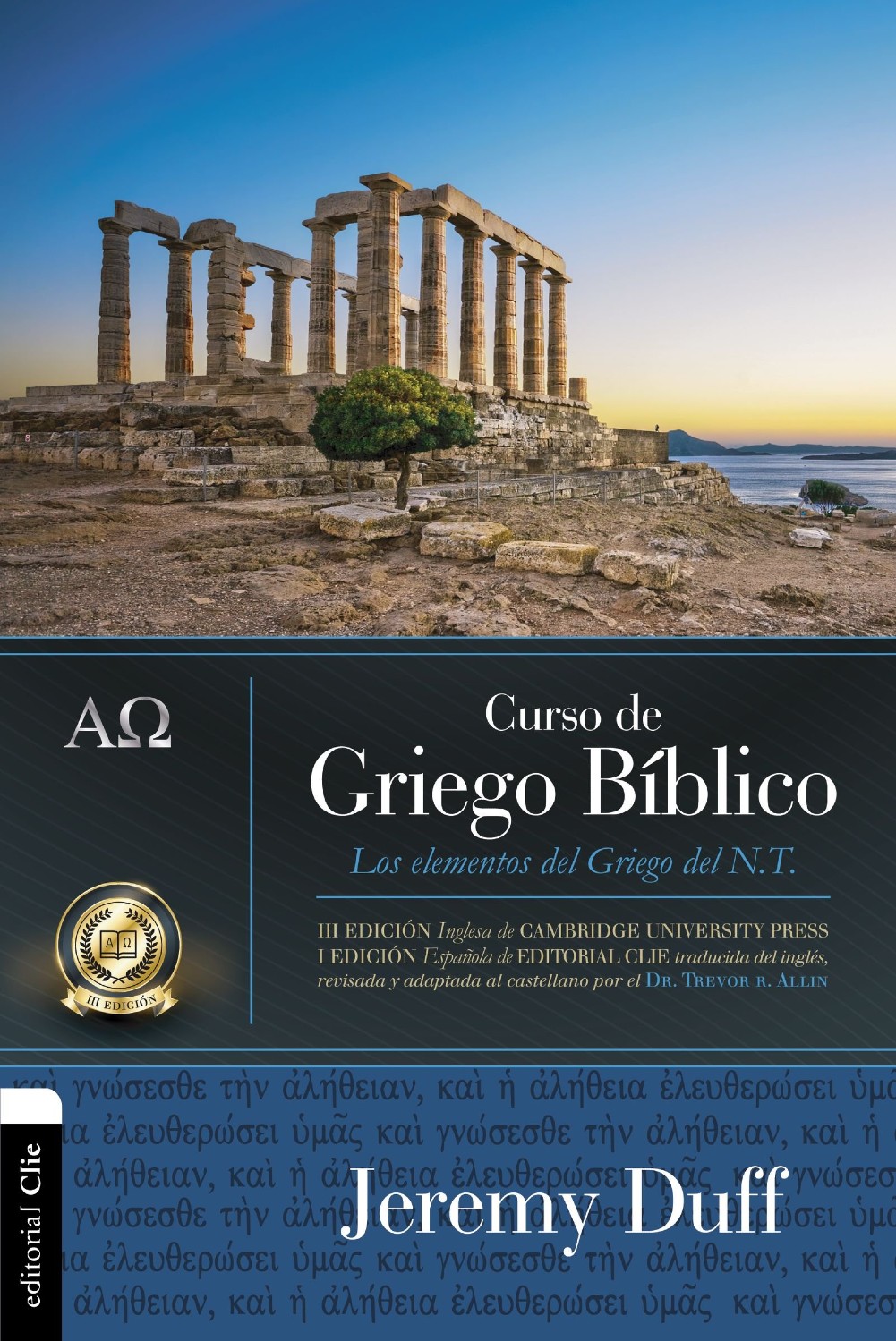 Curso de Griego Bíblico - Tapa Blanda - Jeremy Duff