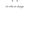 Liberada - Tapa Dura - Beth Moore - Imagen 4