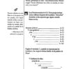 Matrimonio: De sobrevivir a prosperar: Cuaderno - Tapa Blanda - Charles R. Swindoll - Imagen 10