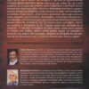 La Guía de Oración del Guerrero Espiritual - Tapa Blanda - Quin M. Sherrer - Imagen 9