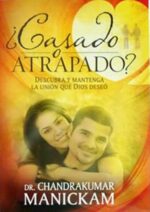 ¿Casado o Atrapado?  -  Tapa Blanda - Chandrakumar Manickam