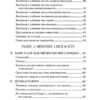 Manual De Liberación y Guerra Espiritual - Tapa Blanda - John Eckhardt - Imagen 4