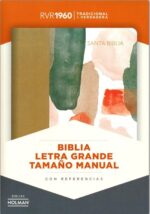 RVR 1960 Biblia Letra Grande Tamaño Manual Multicolor Símil Piel
