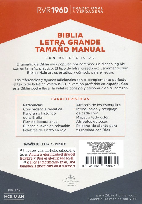 Biblia Reina Valera 1960 Tamaño Manual Letra Grande, Marrón Piel Fabricada - Imagen 10