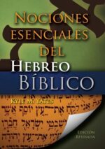Nociones Esenciales del Hebreo Bíblico - Tapa Blanda - Kyle M. Yates