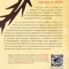 La Historia NVI Para Jóvenes - Tapa Blanda - Max Lucado y Randy Frazee - Imagen 11