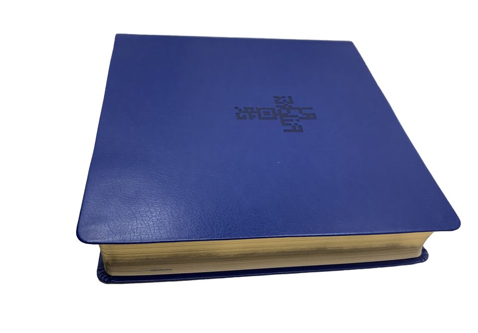RVR 1960 Biblia QR Principios Para Vivir Imitación Piel Azul - Gene A. Getz - Imagen 4